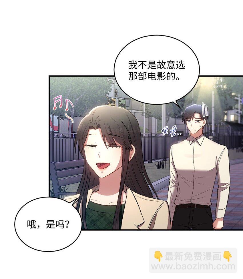 03 第一次约会