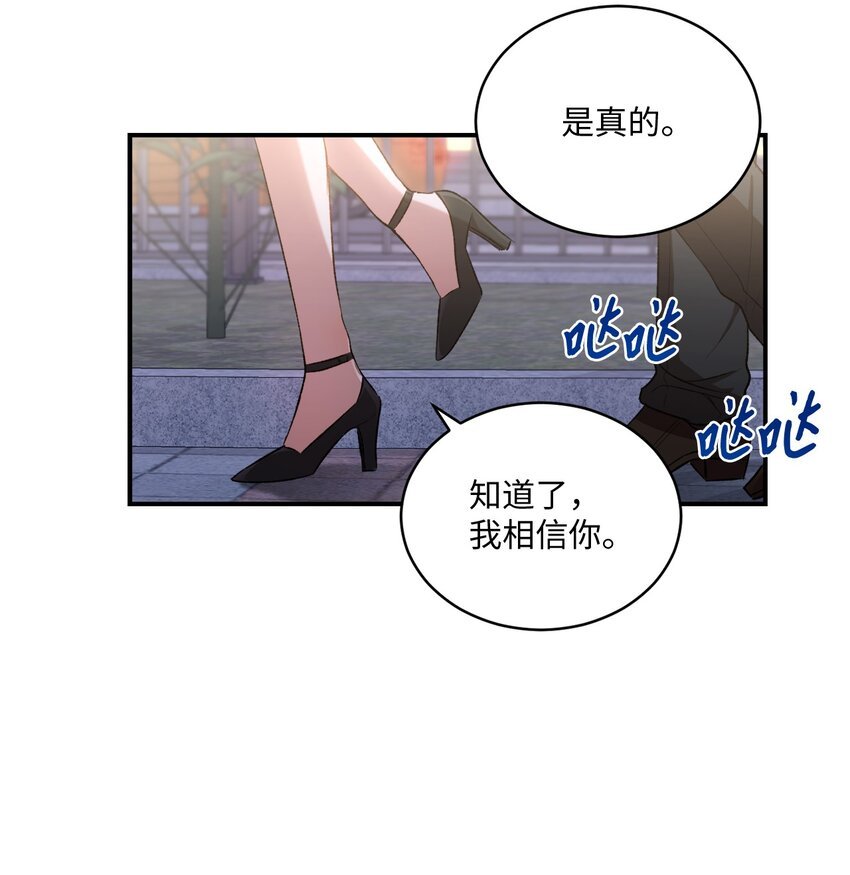 03 第一次约会