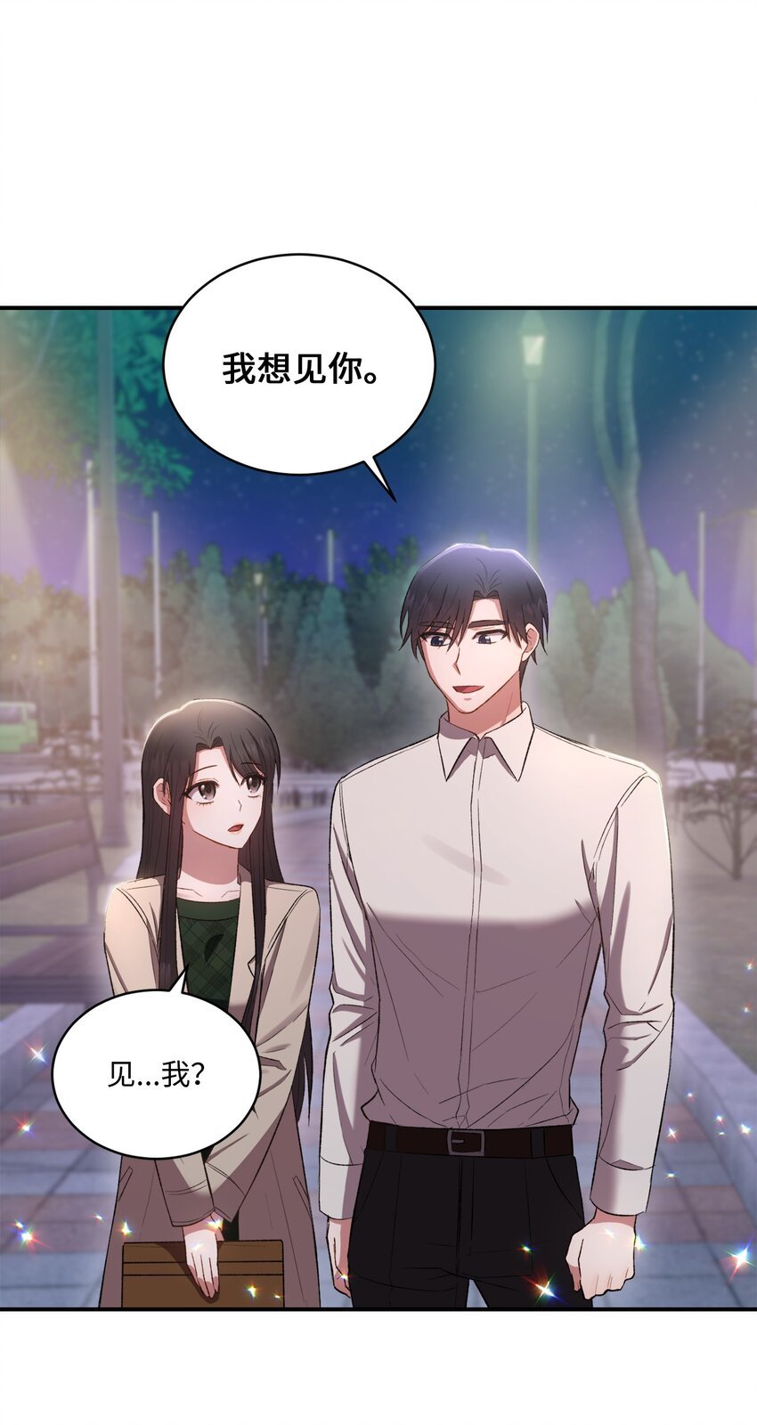 03 第一次约会