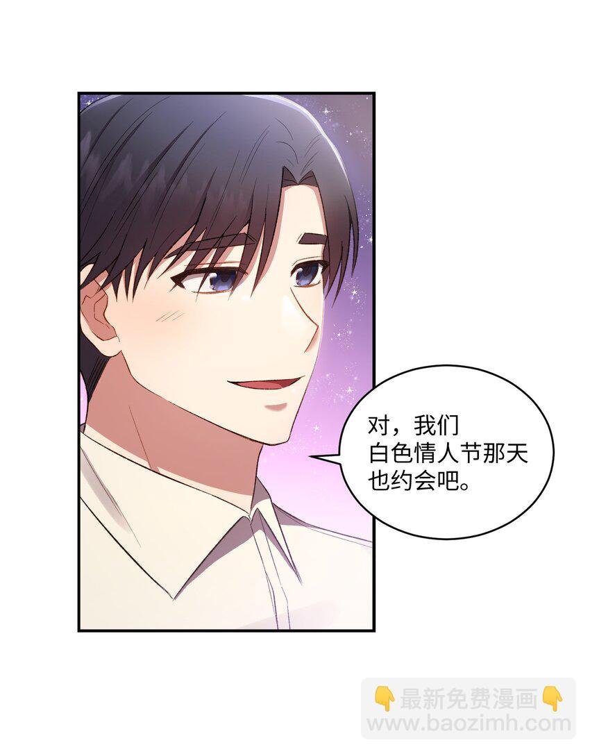 03 第一次约会