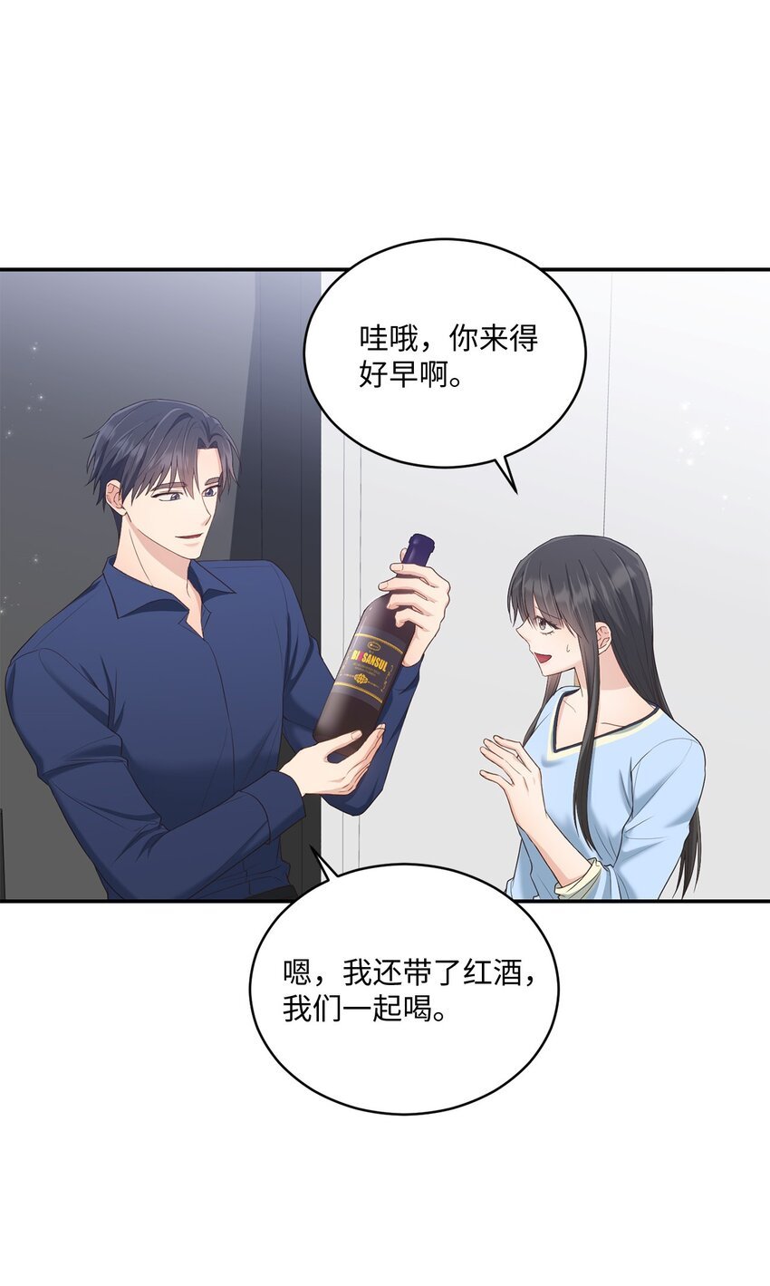 30 一起去旅行吗？