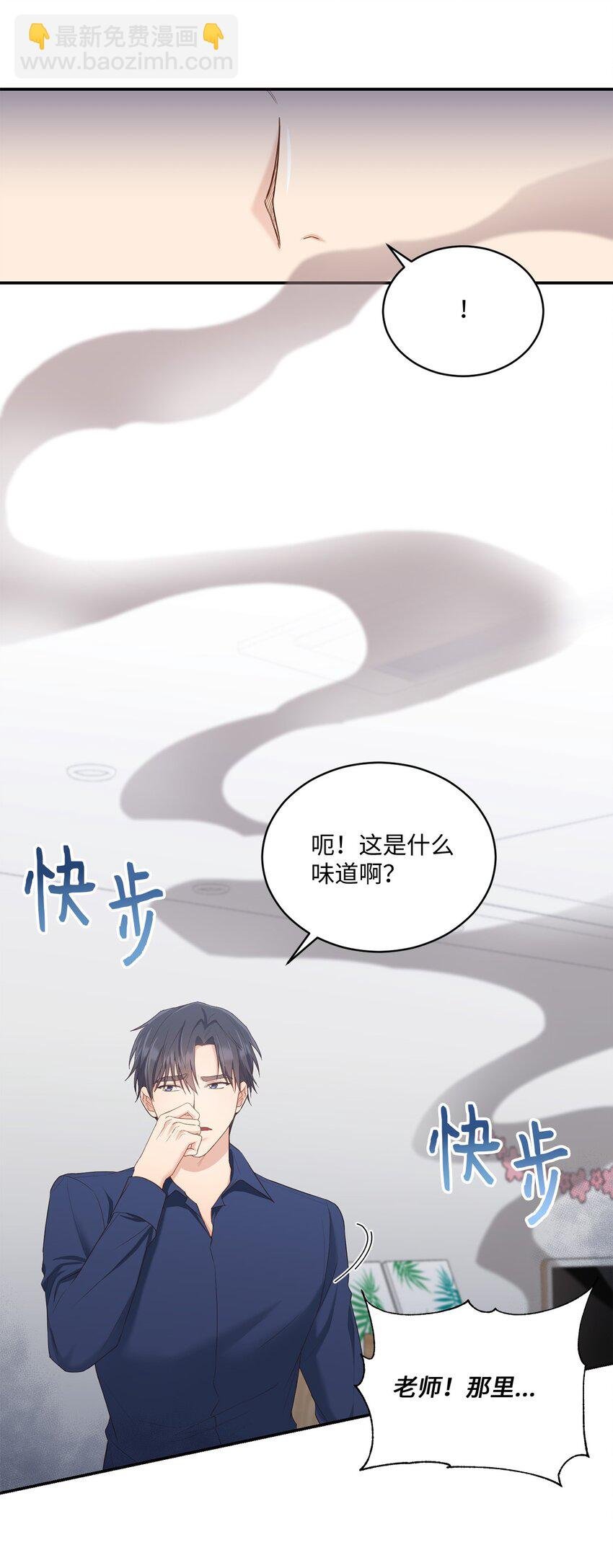 30 一起去旅行吗？