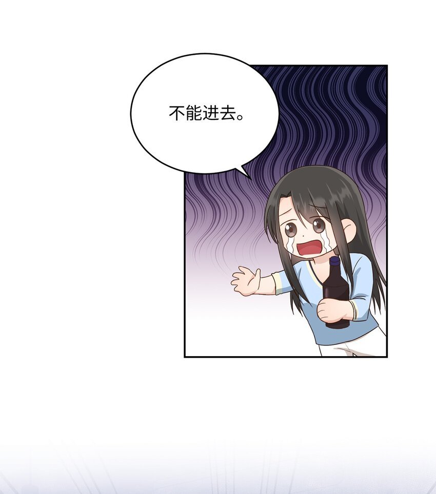 30 一起去旅行吗？