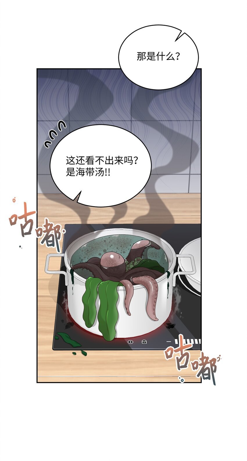 30 一起去旅行吗？
