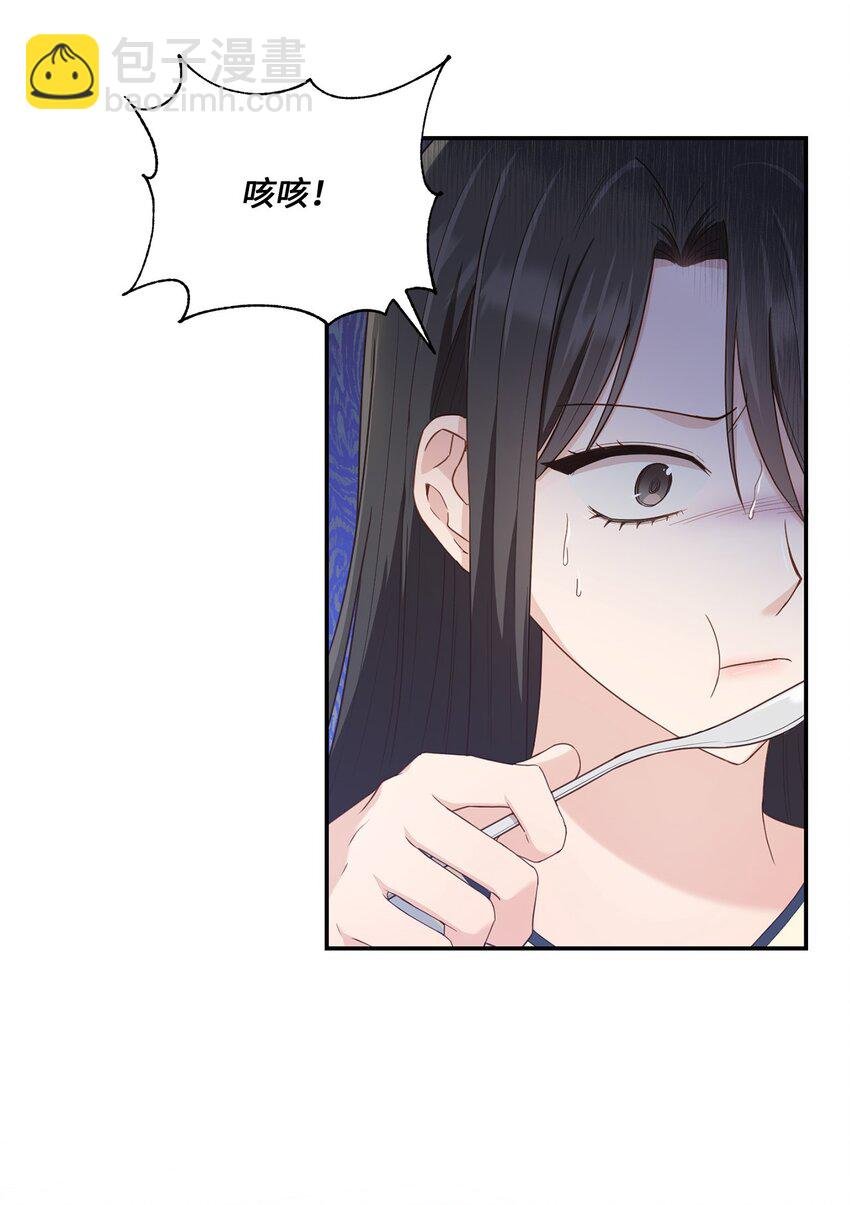 30 一起去旅行吗？