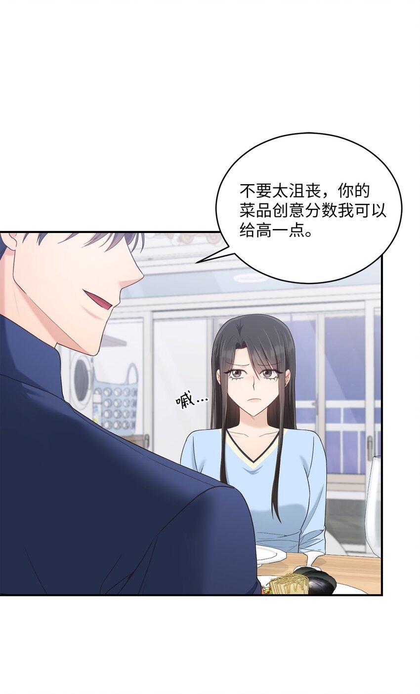 30 一起去旅行吗？