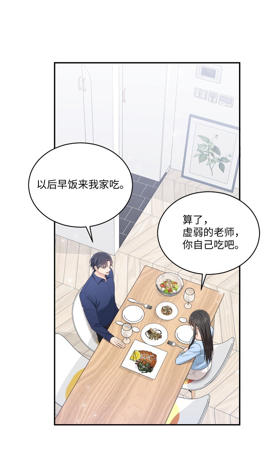 30 一起去旅行吗？
