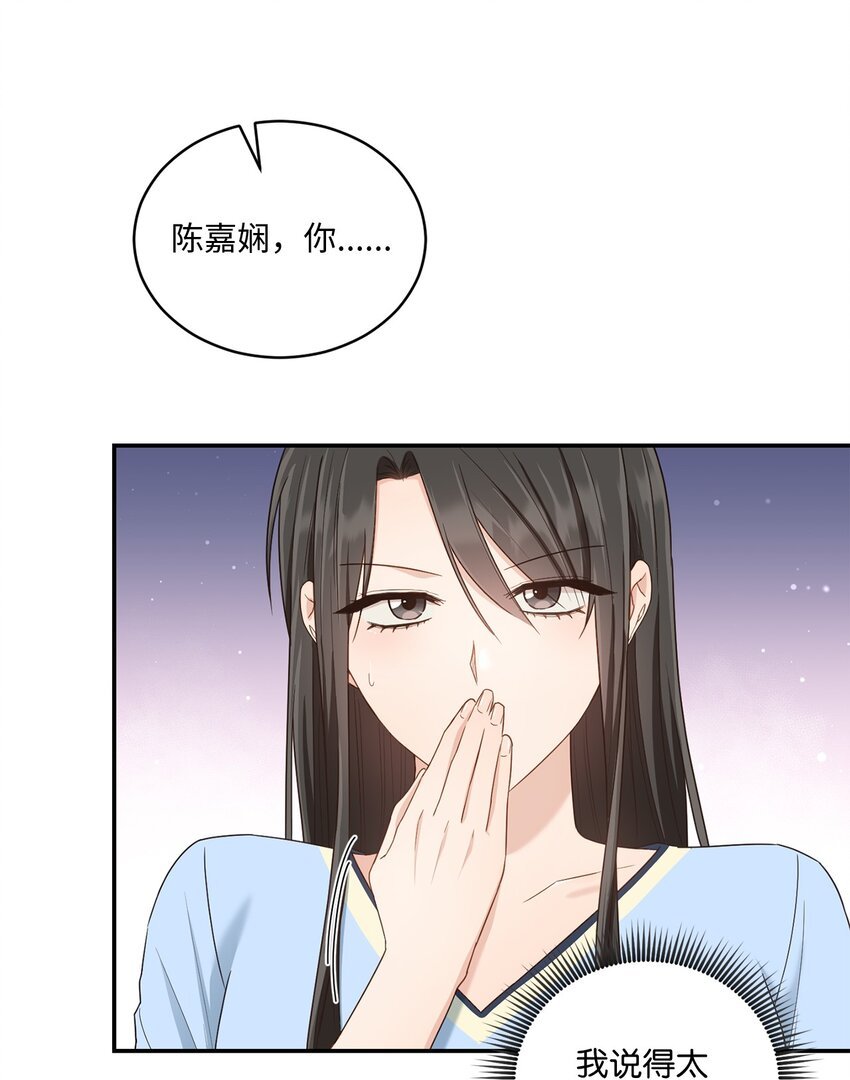 30 一起去旅行吗？