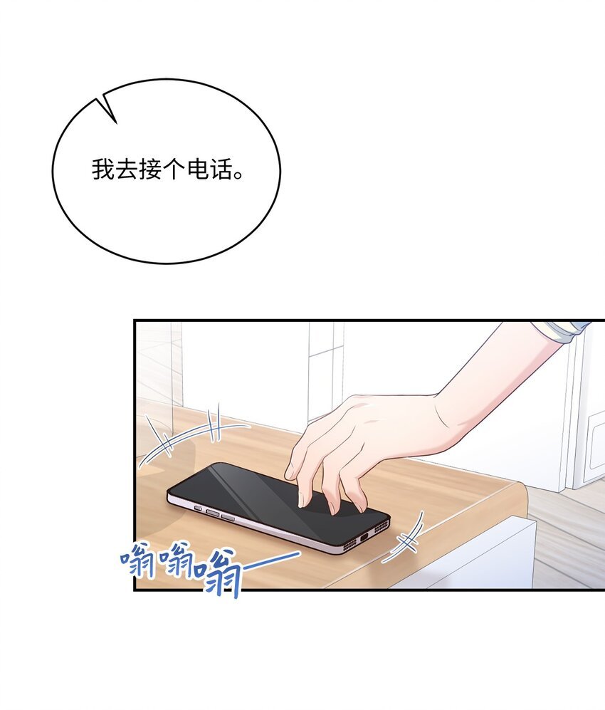 30 一起去旅行吗？