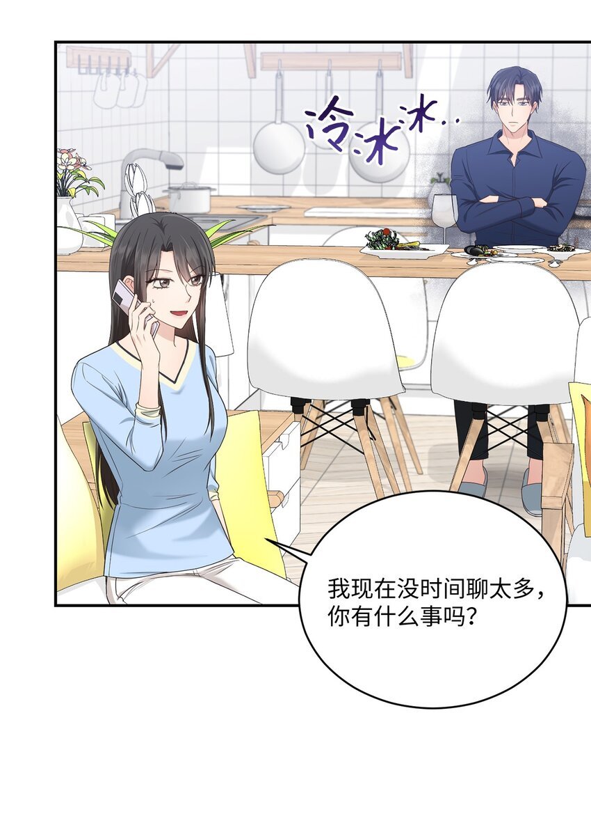 30 一起去旅行吗？