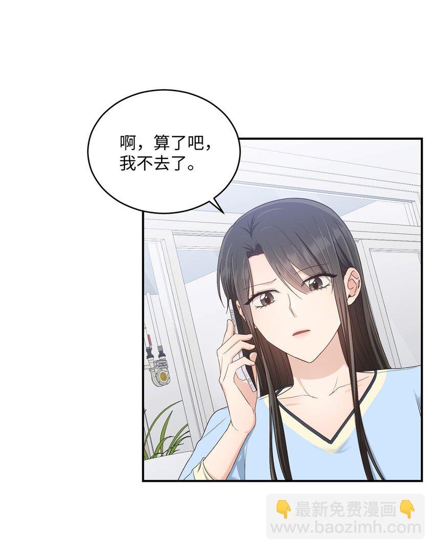 30 一起去旅行吗？