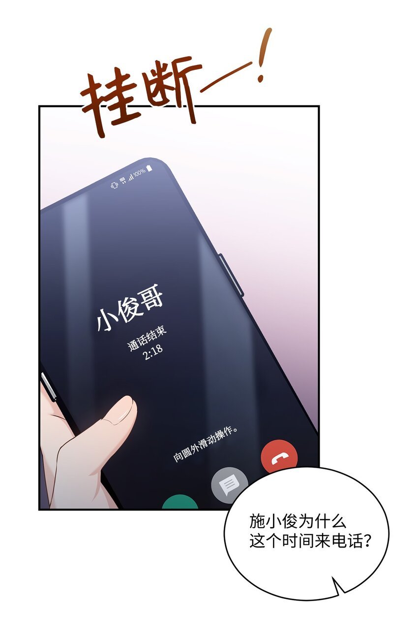 30 一起去旅行吗？