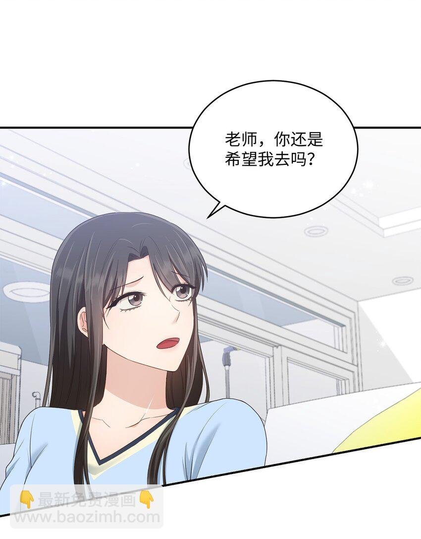 30 一起去旅行吗？