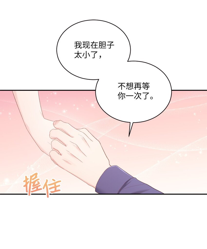 30 一起去旅行吗？