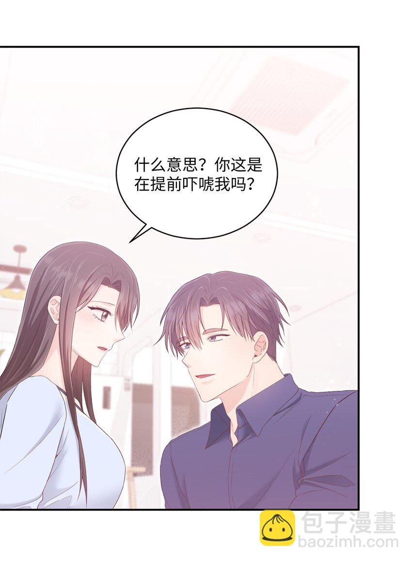 30 一起去旅行吗？