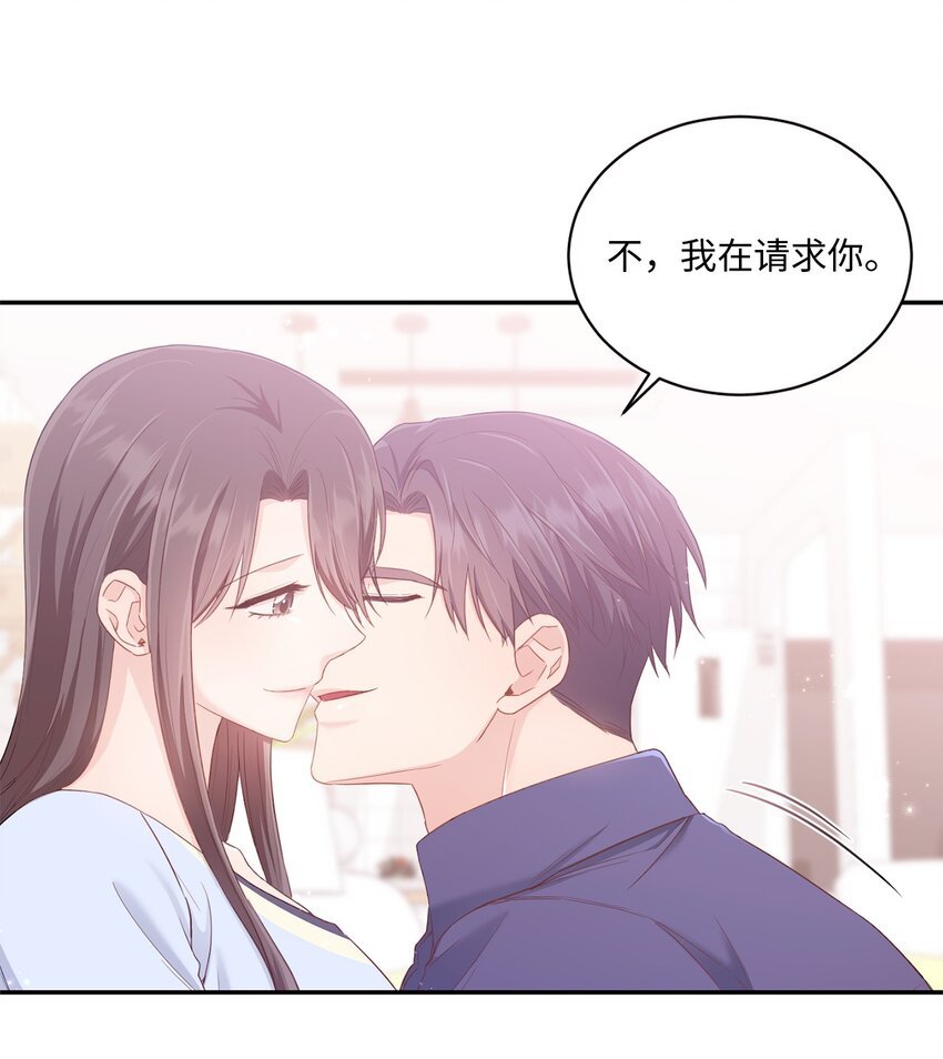 30 一起去旅行吗？