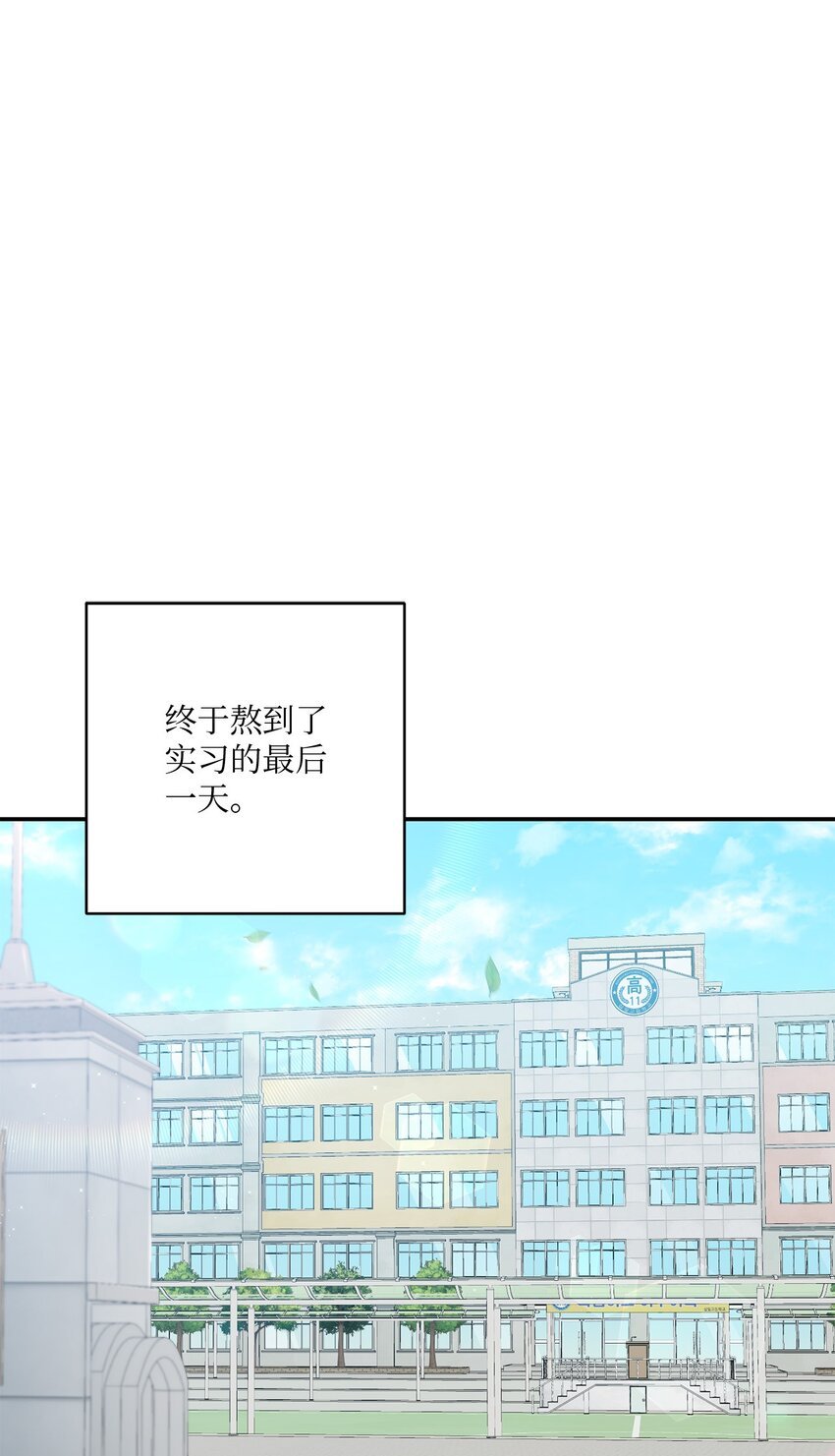 31 校友会