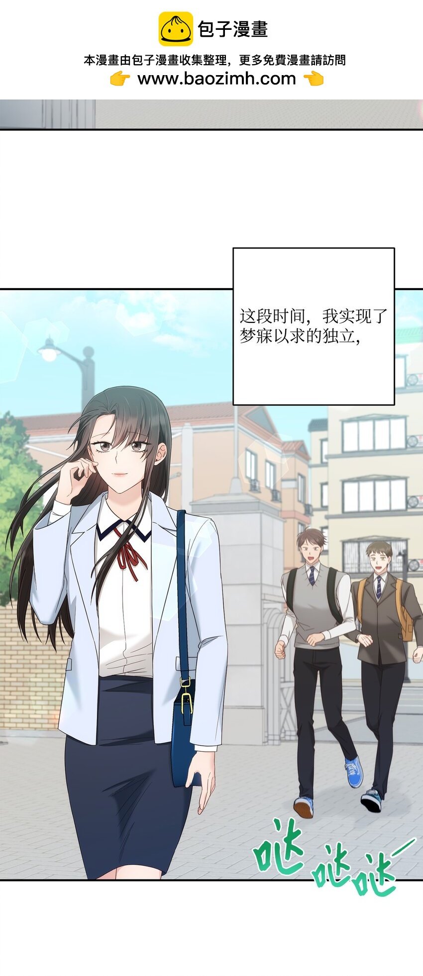 31 校友会
