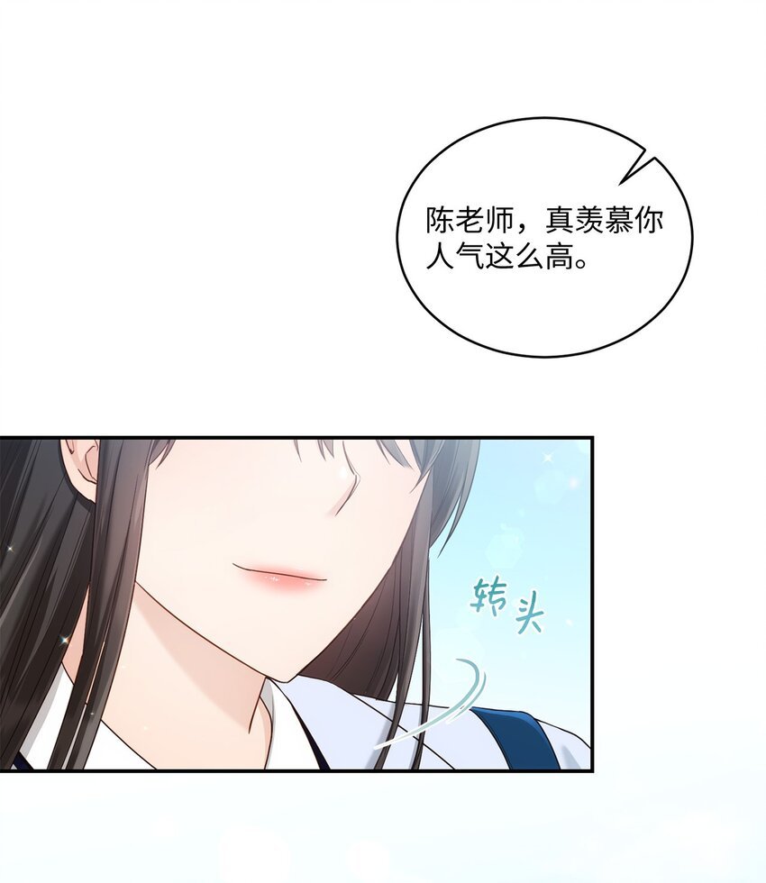 31 校友会