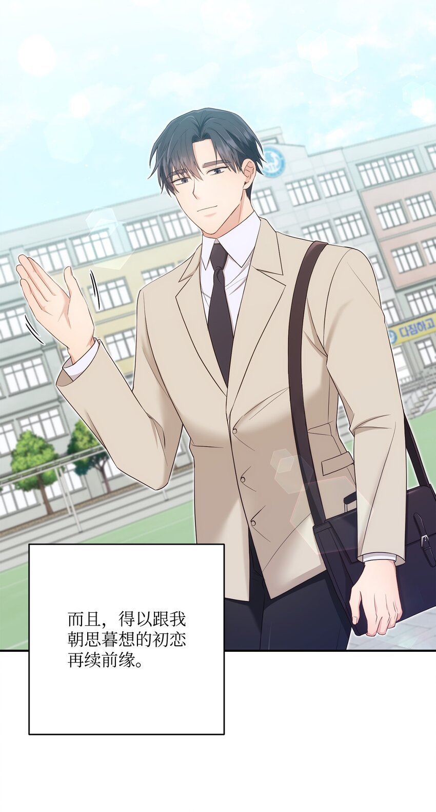 31 校友会