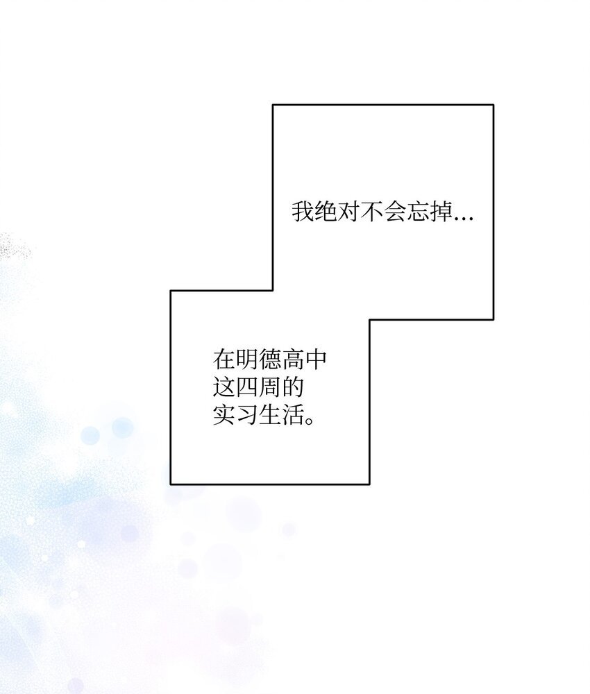 31 校友会