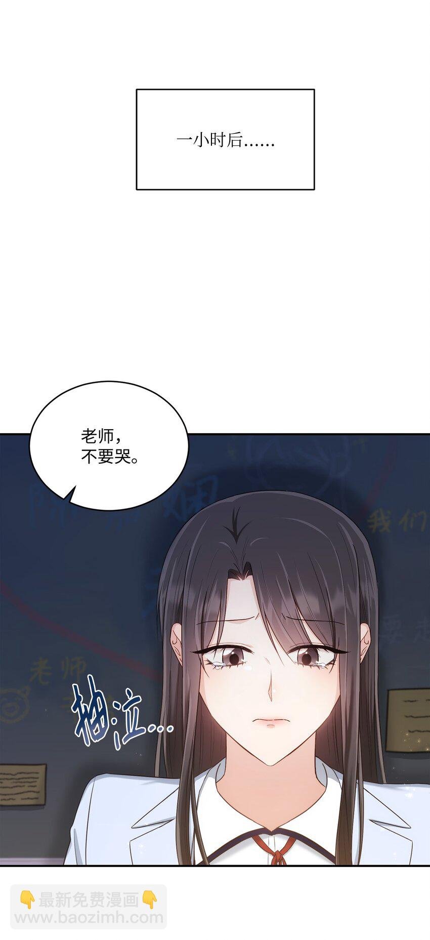 31 校友会
