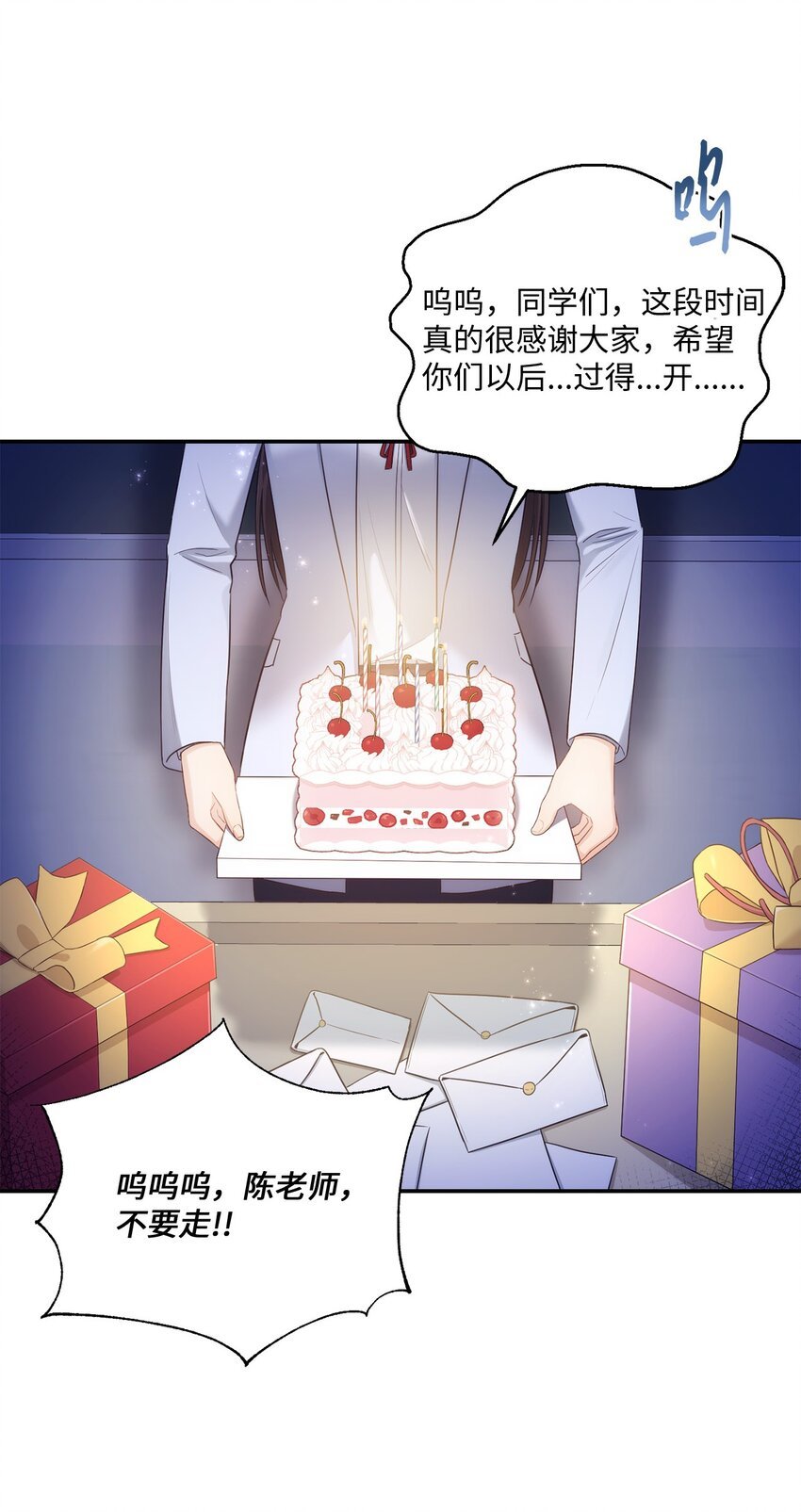 31 校友会