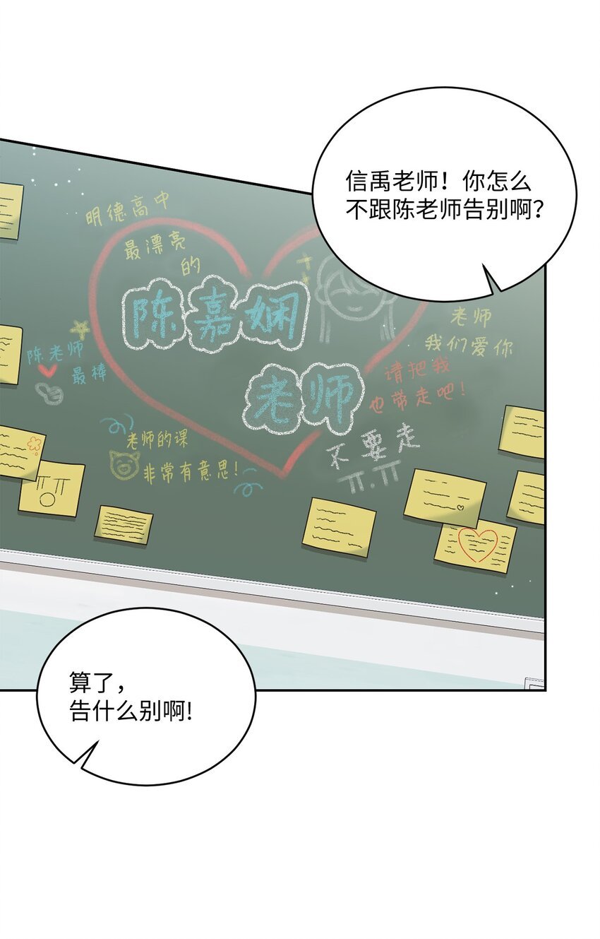 31 校友会