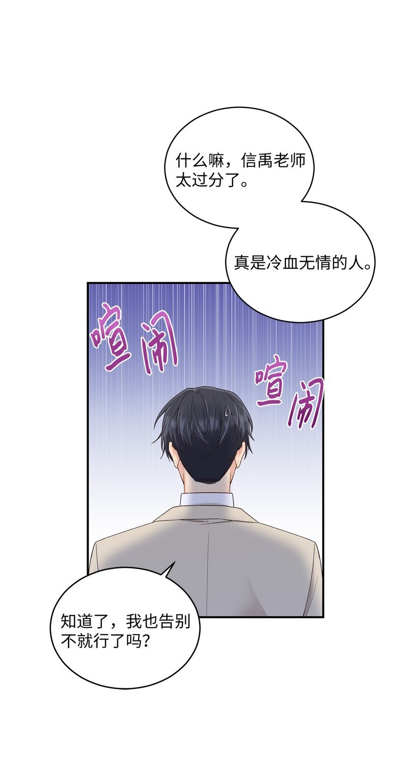31 校友会