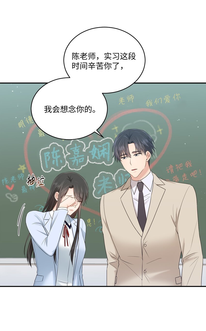 31 校友会