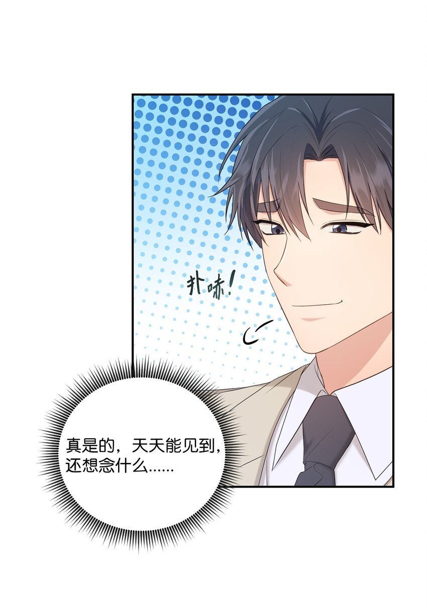 31 校友会