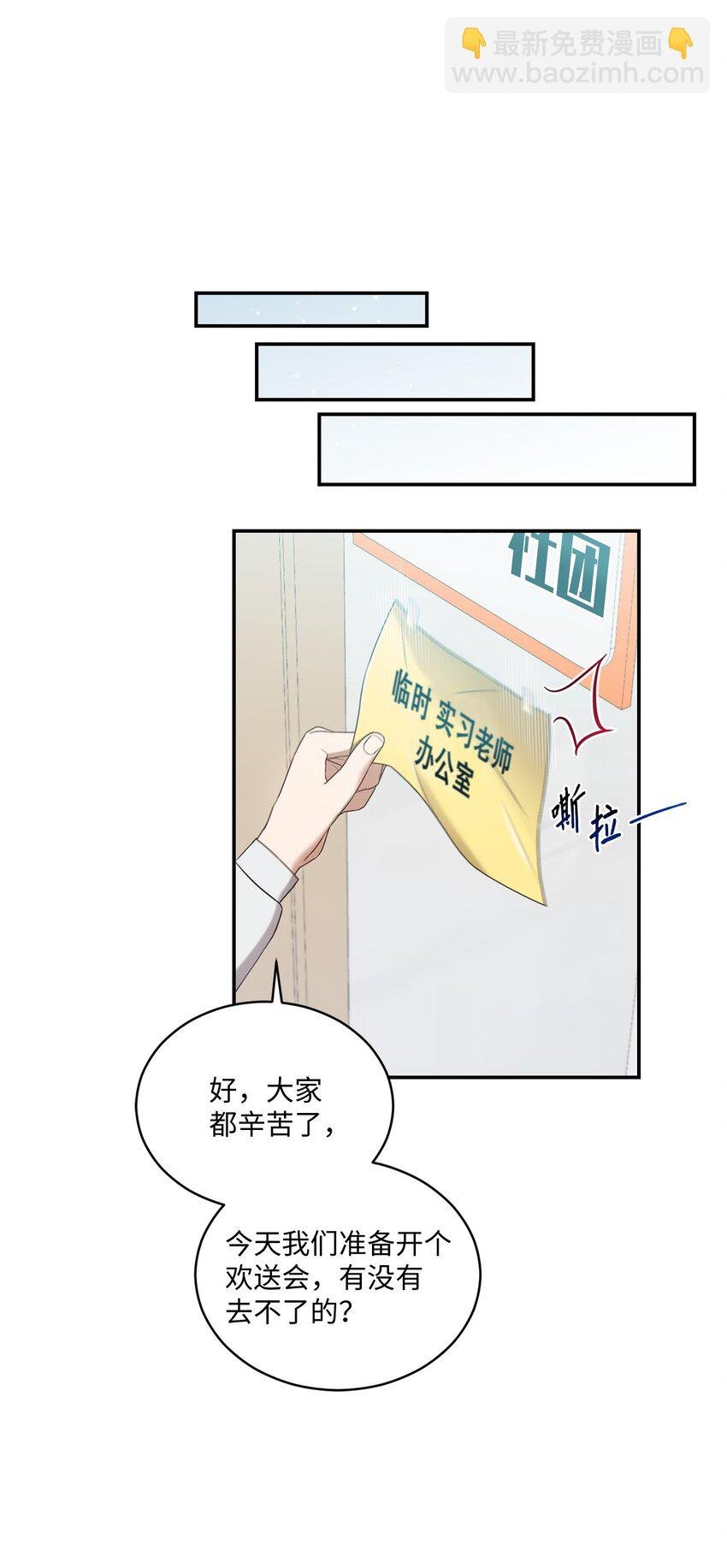31 校友会
