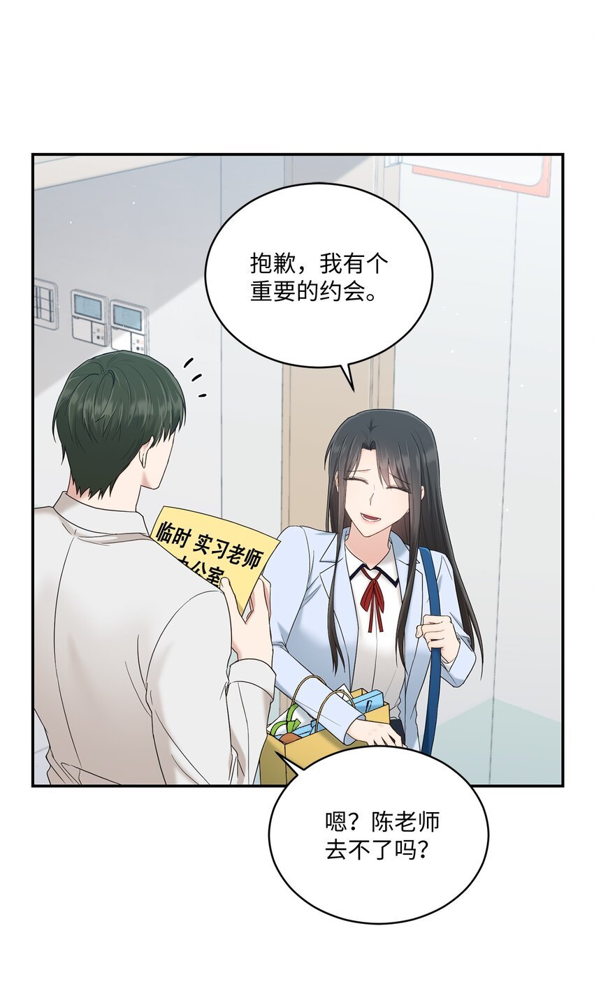 31 校友会