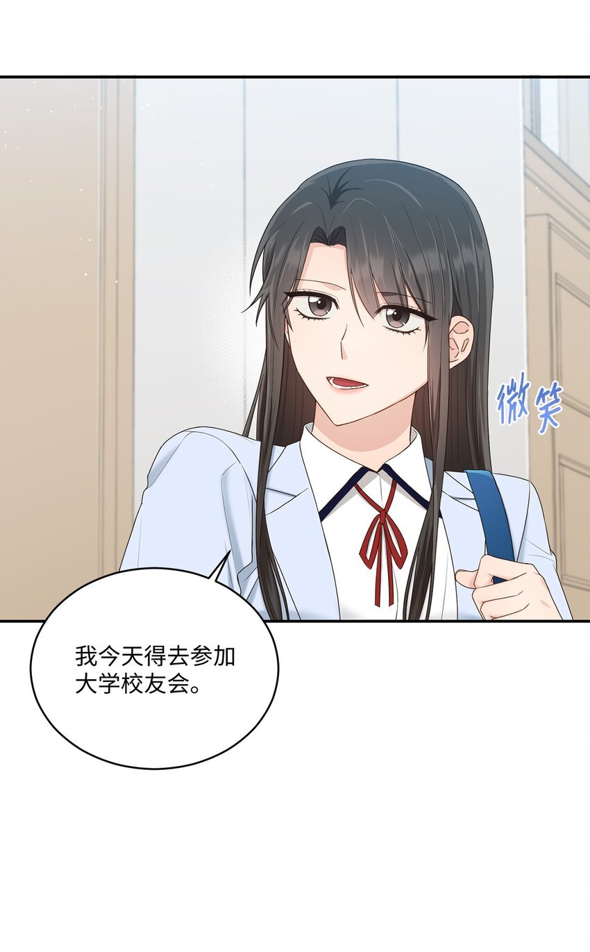 31 校友会