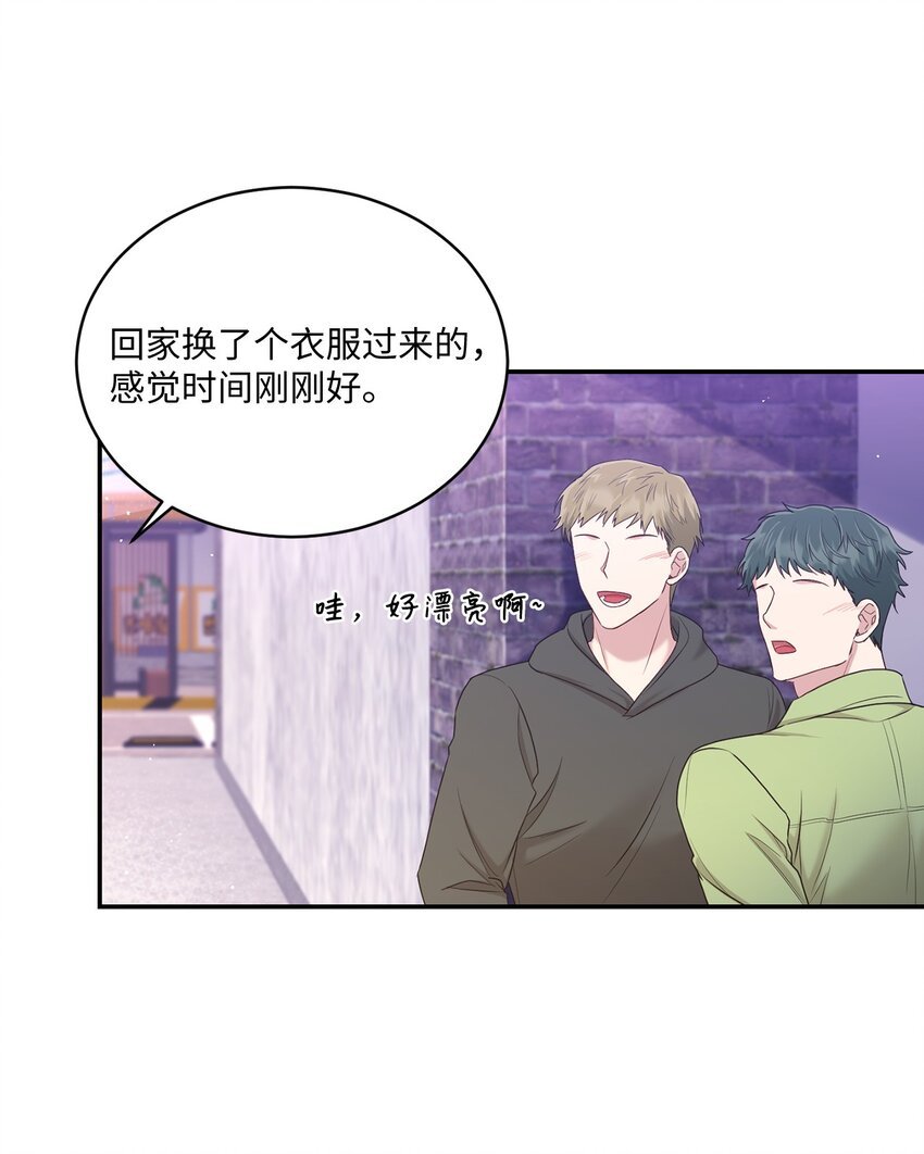 31 校友会