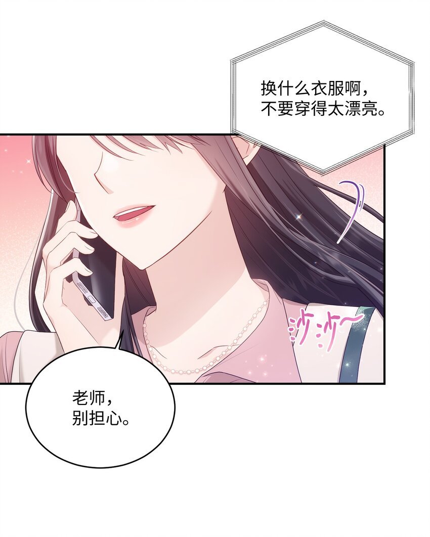 31 校友会
