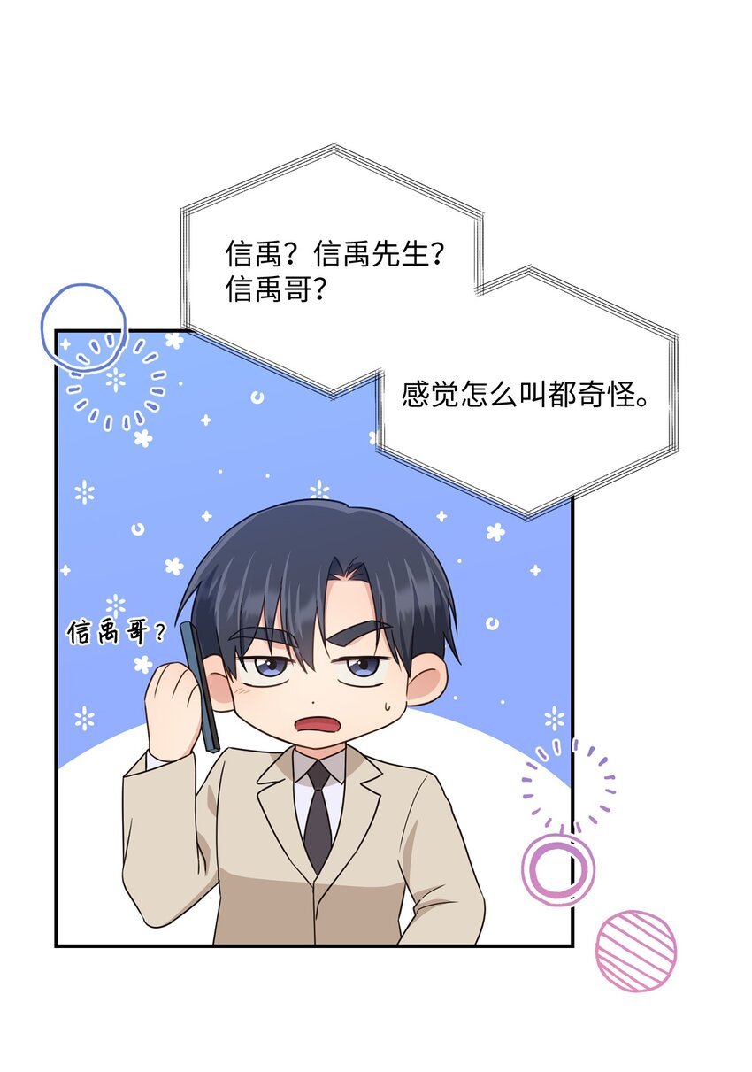 31 校友会