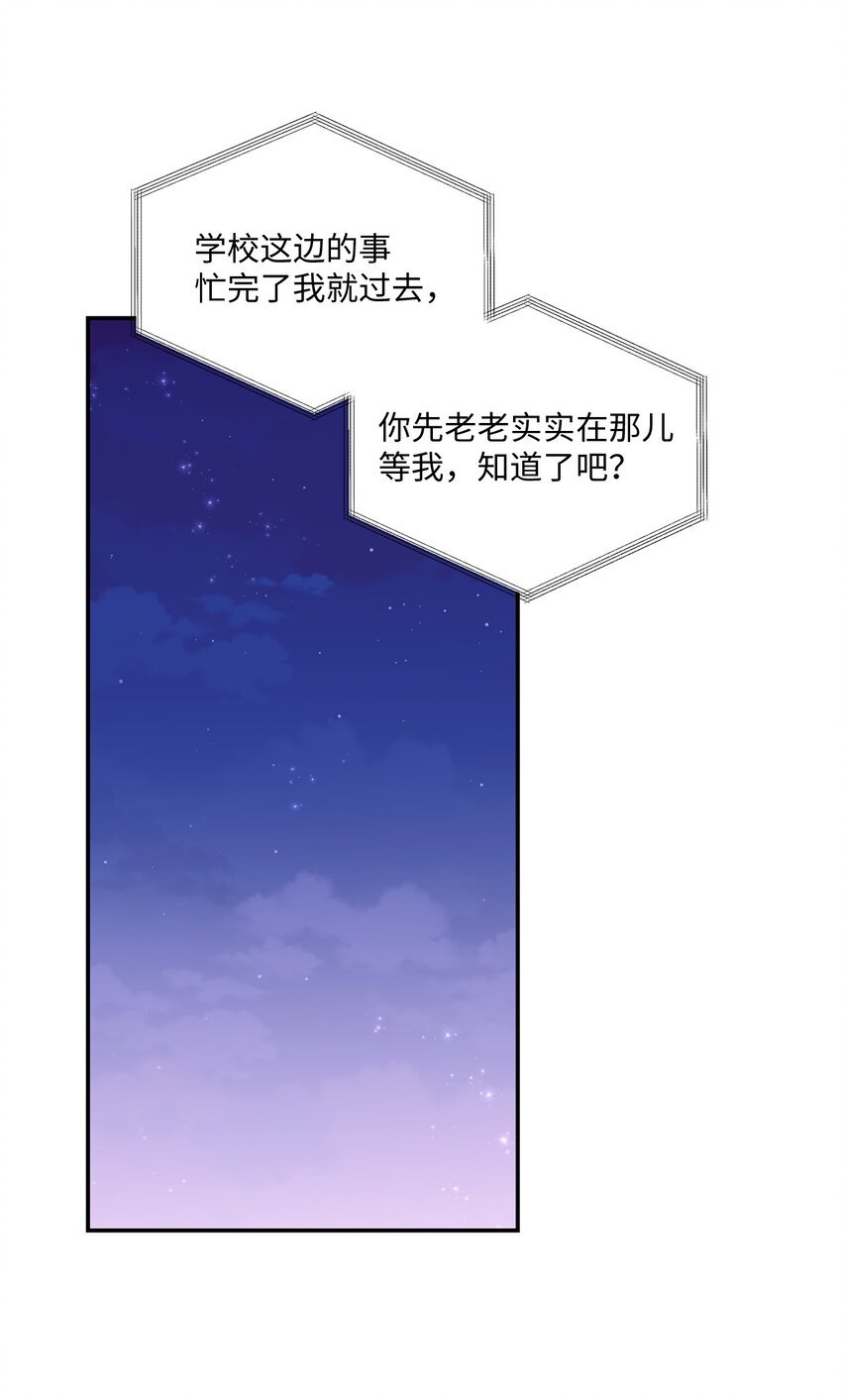 31 校友会