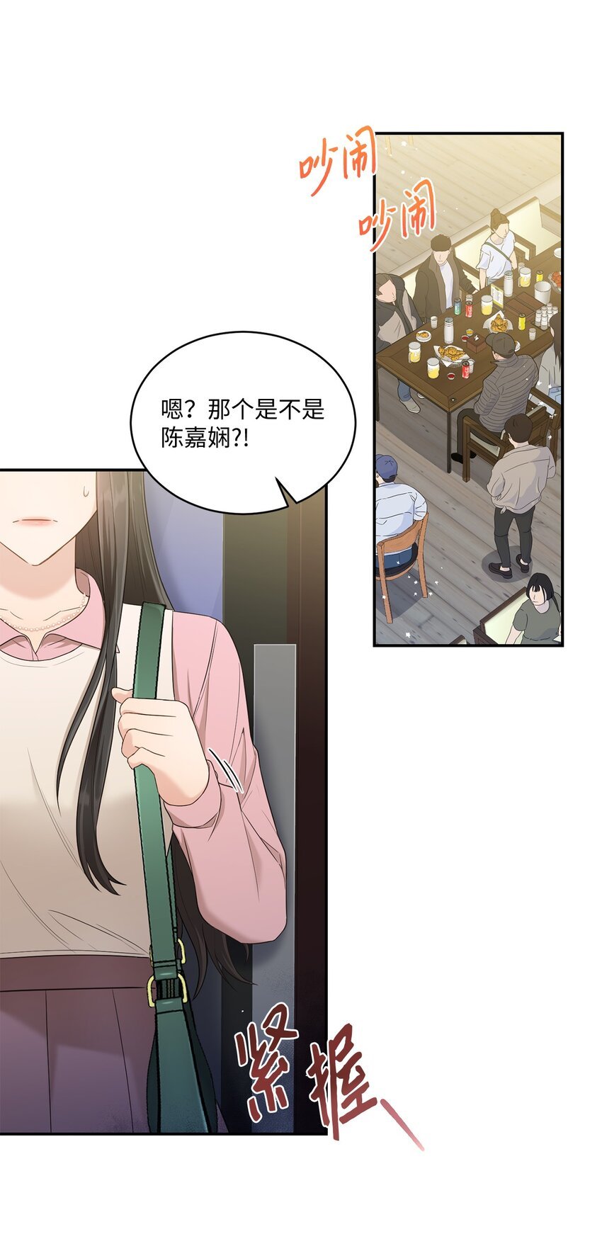 31 校友会