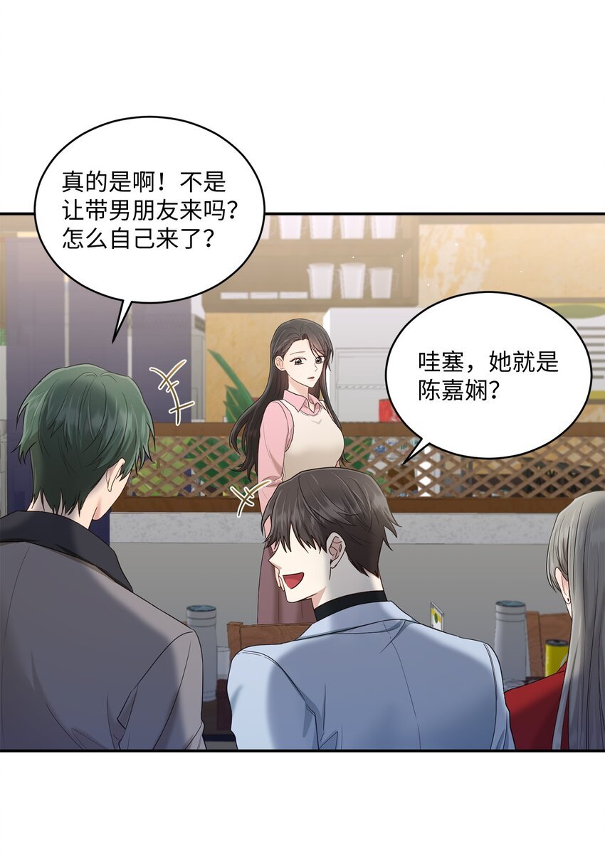 31 校友会