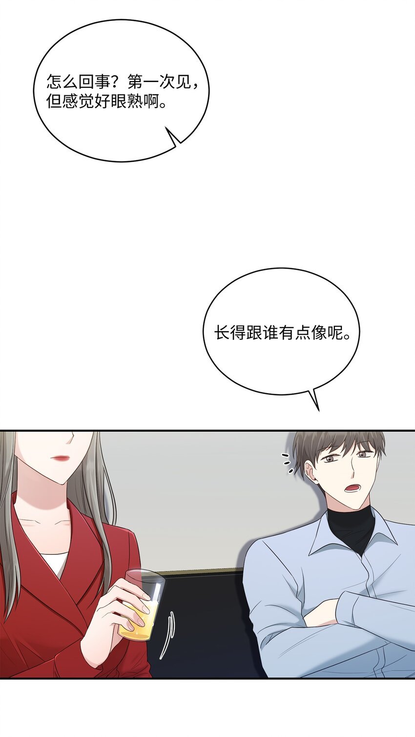 31 校友会