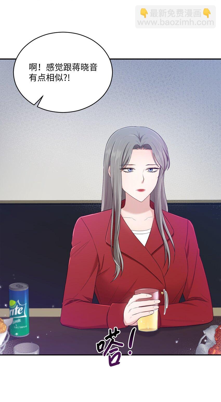 31 校友会