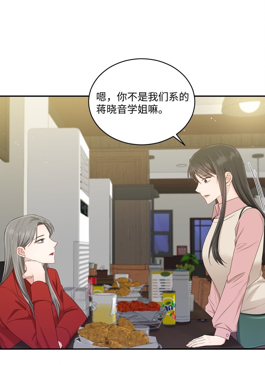 31 校友会