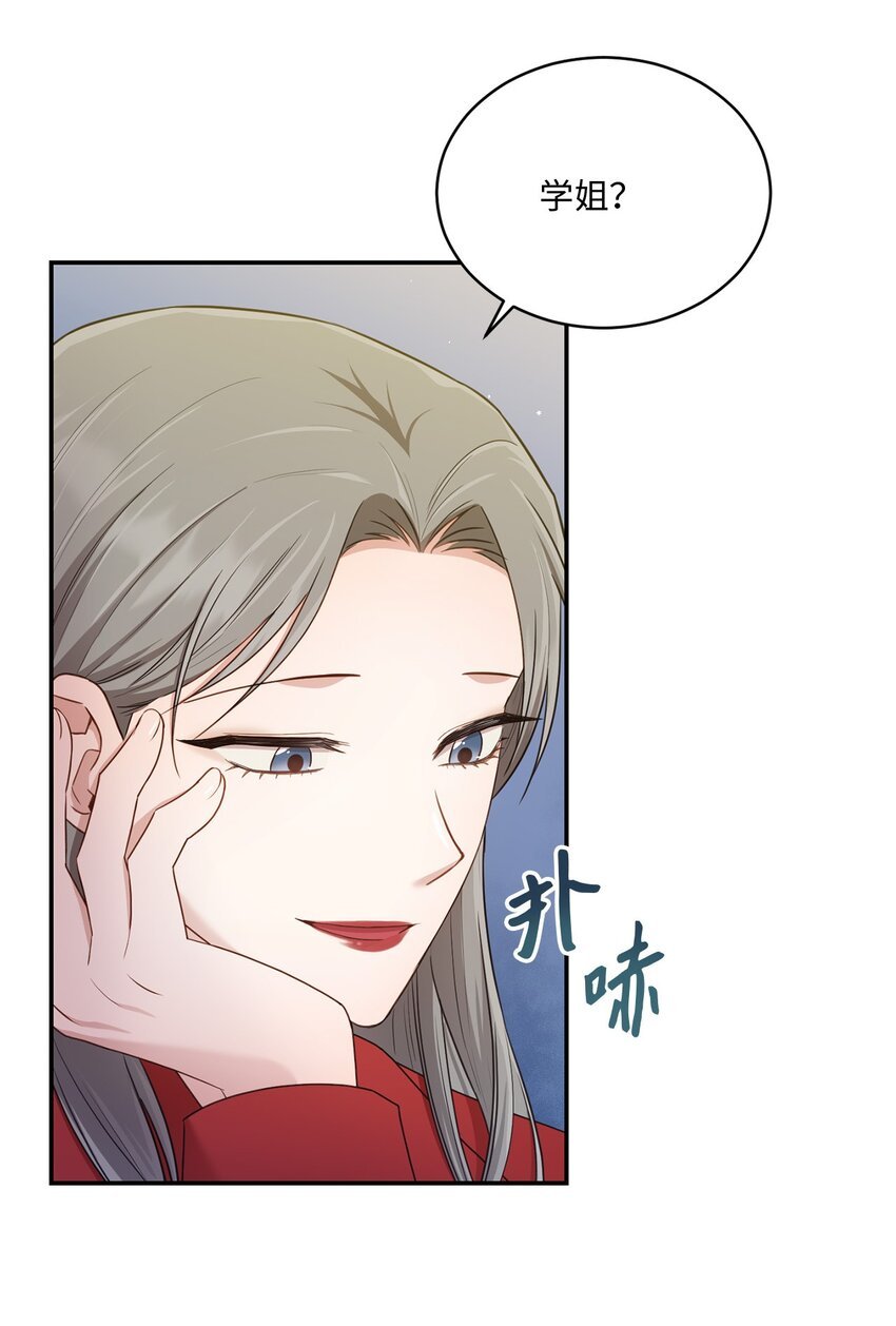 31 校友会