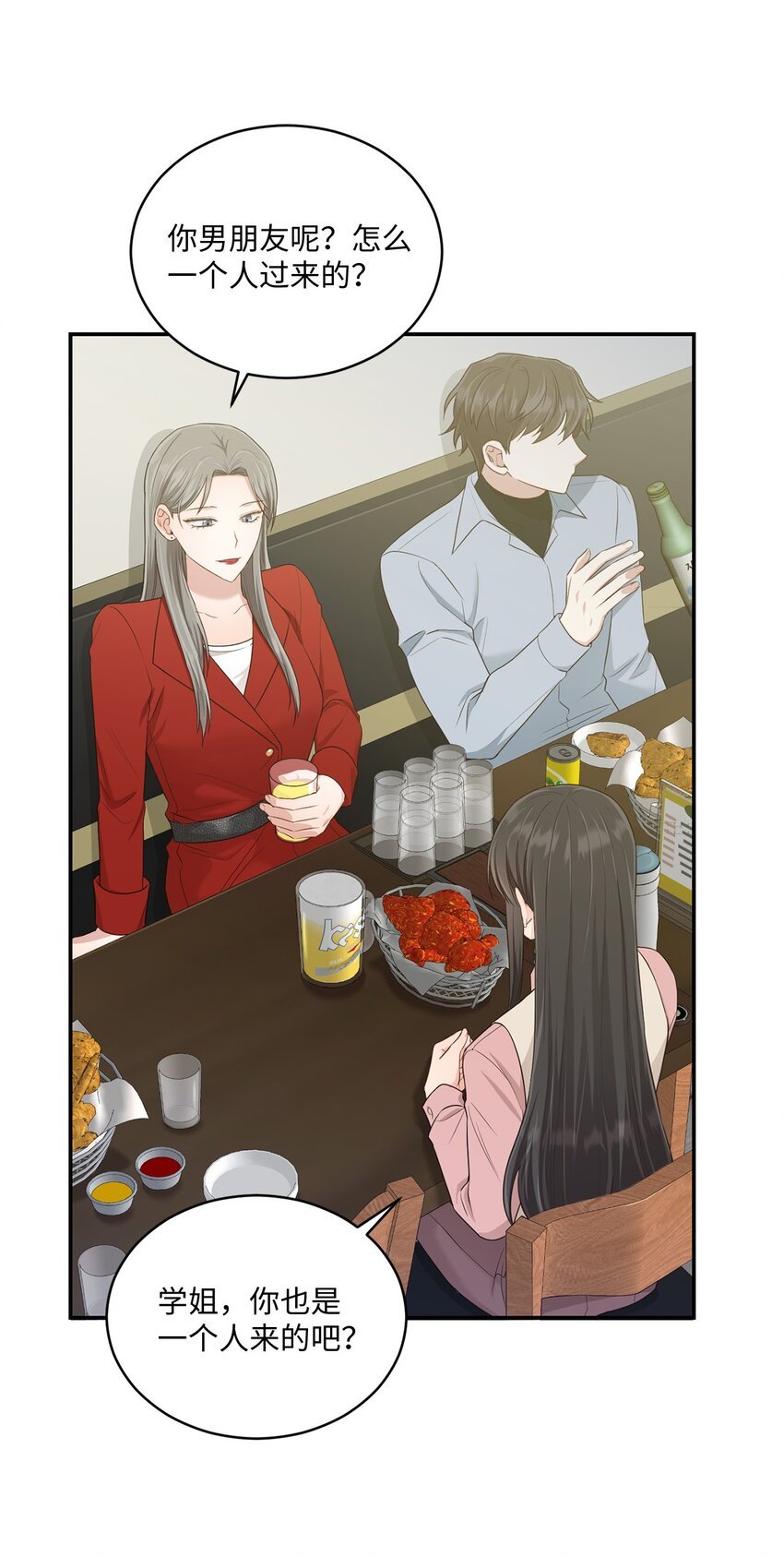 31 校友会