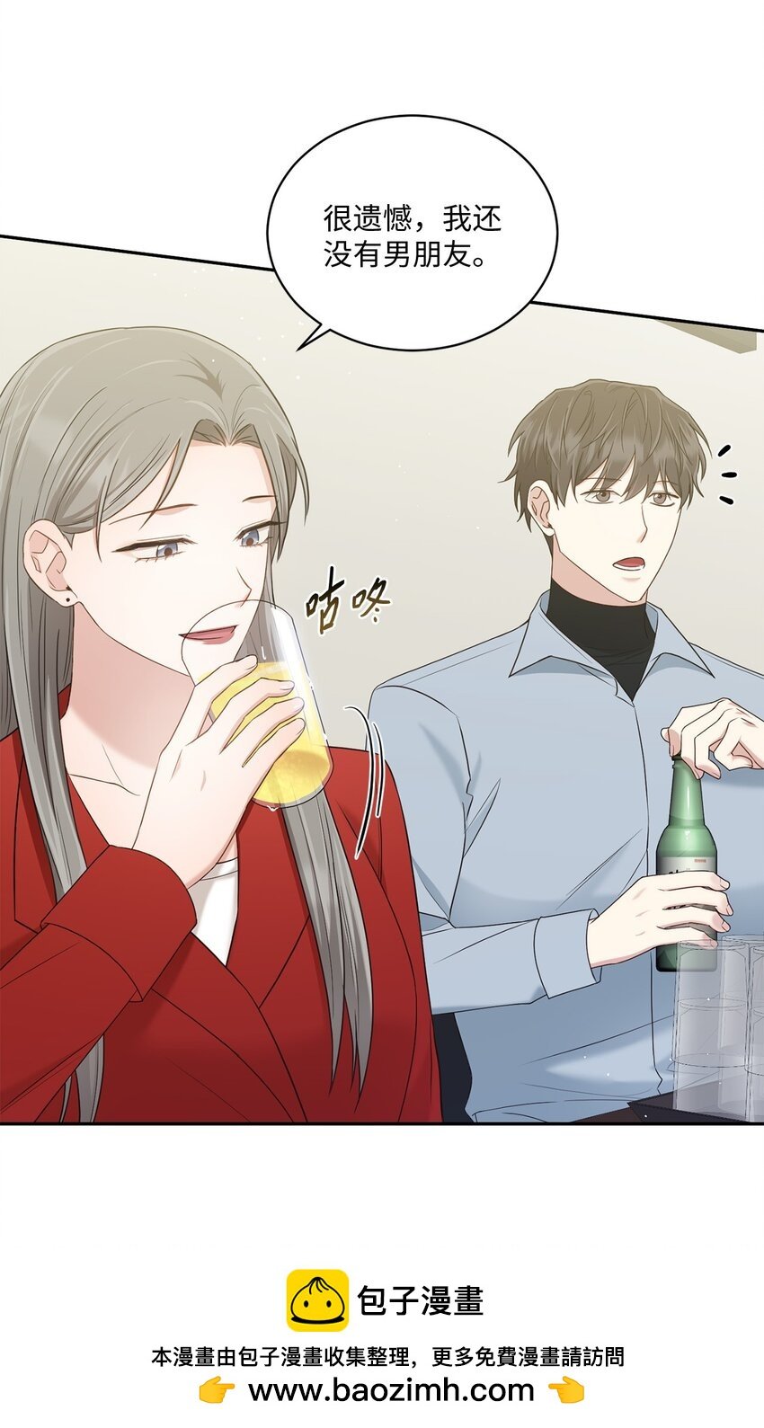 31 校友会