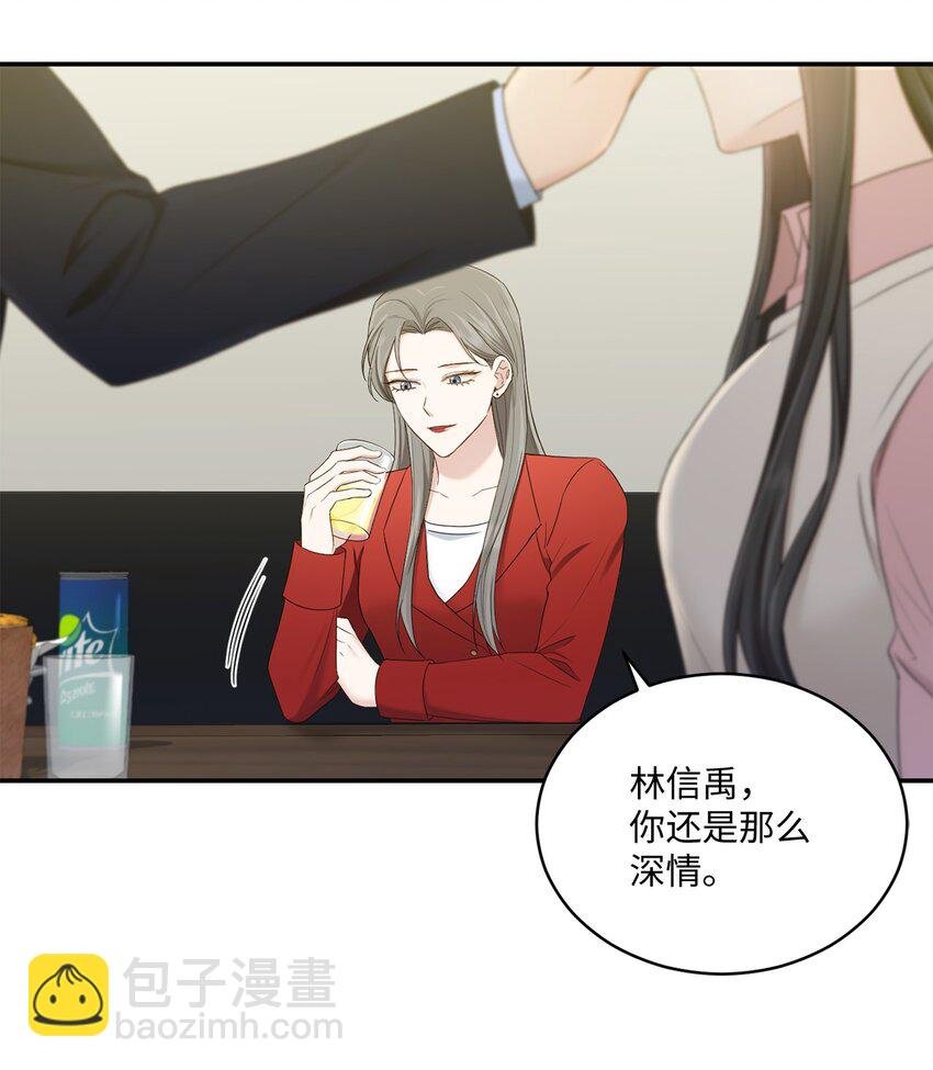 32 爱的分量