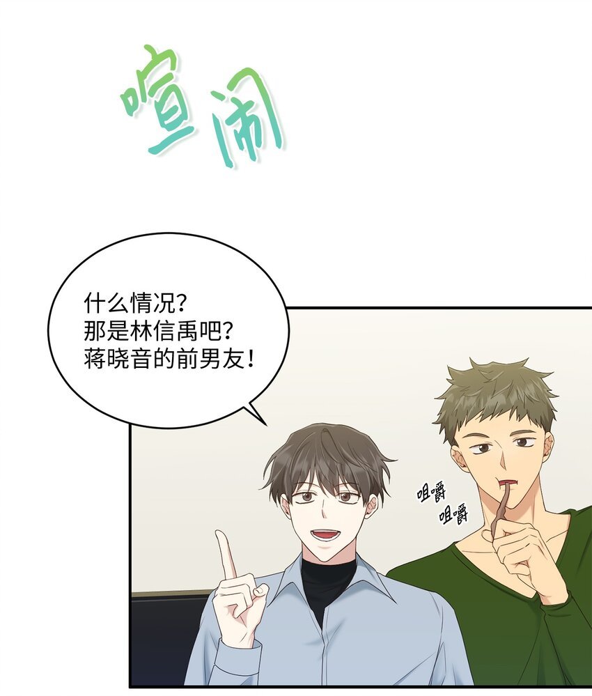 32 爱的分量