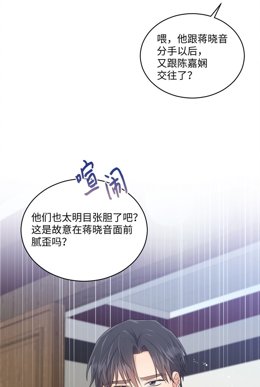 32 爱的分量
