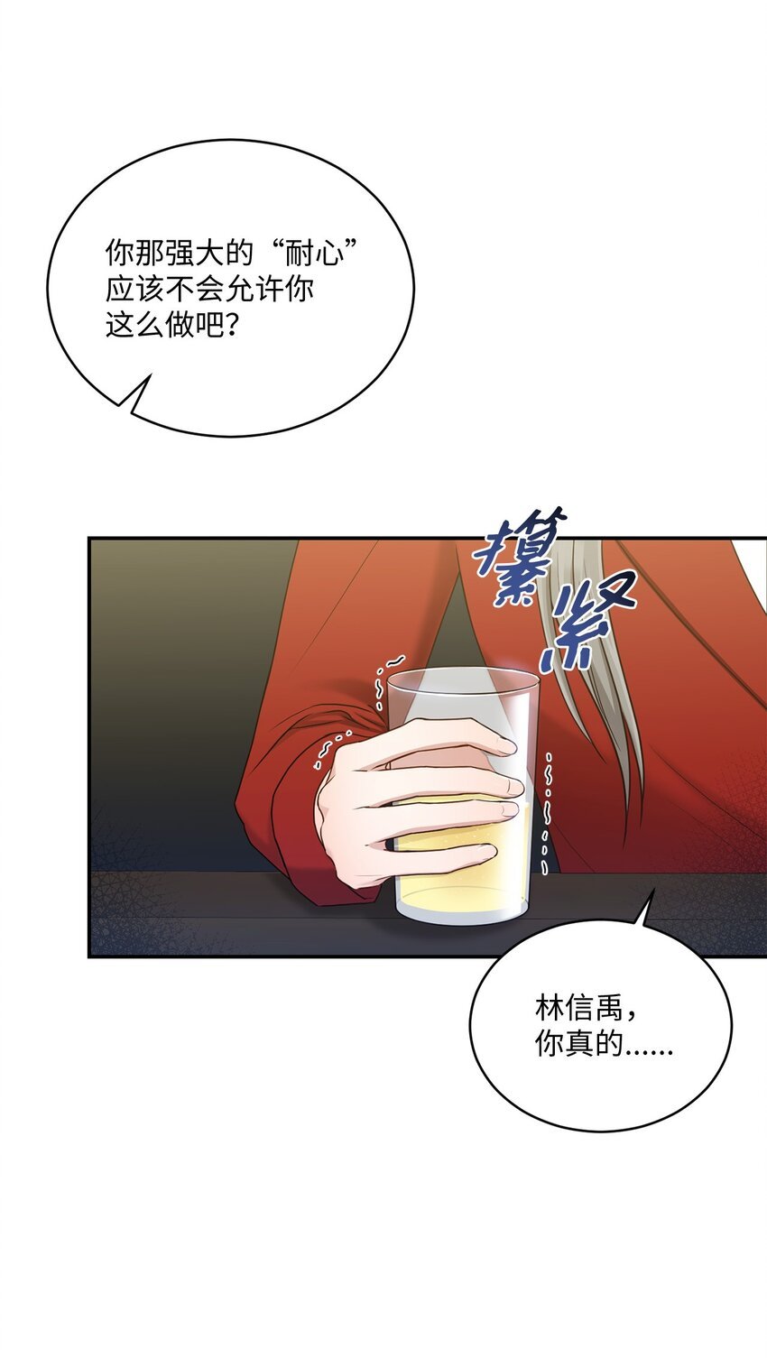 32 爱的分量